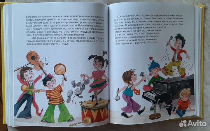 Детские книжки
