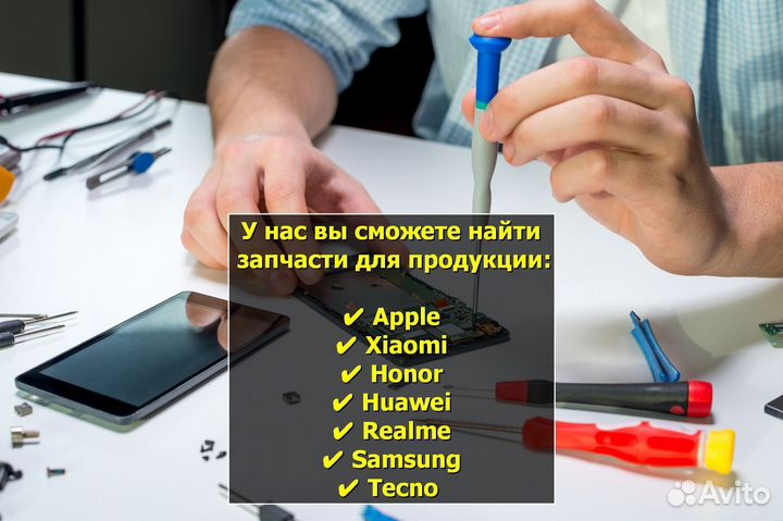 Дисплей для Samsung Galaxy J4/J400 2018 Чёрный