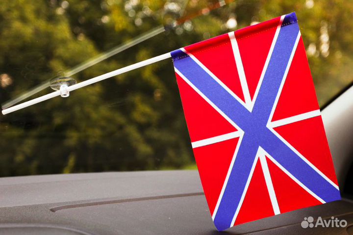 Флажок в машину Гюйс вмф России 15х23 см на присос