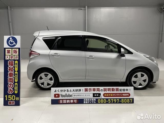 Toyota Ractis 1.3 CVT, 2016, 55 000 км