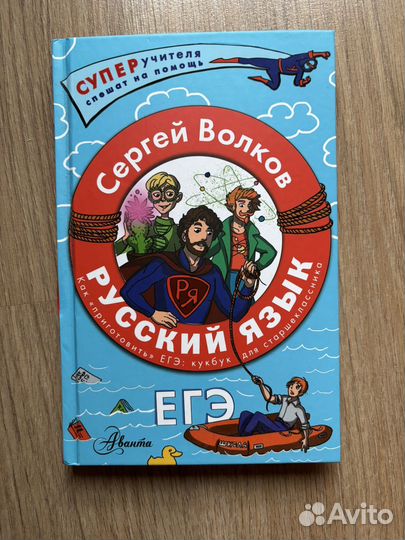 Книги филология русский язык