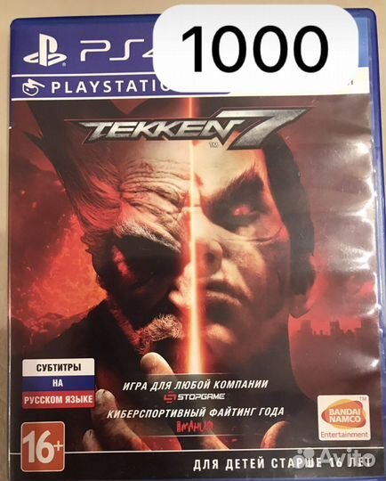 Продам игры на плэйстейшн 4