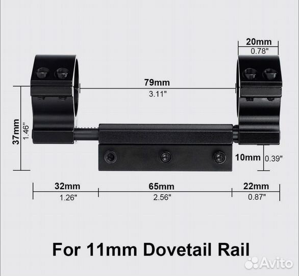 Моноблок подвижный для оптического прицела