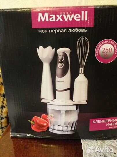 Блендерный набор Maxwell