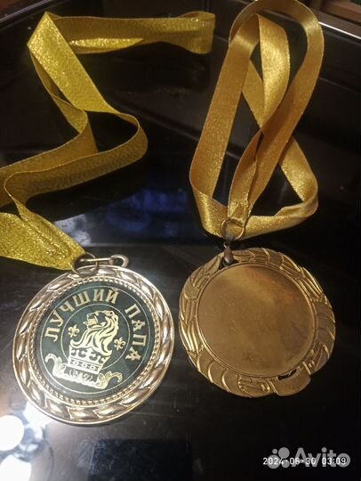 Медаль Лучший папа и Идеальный муж