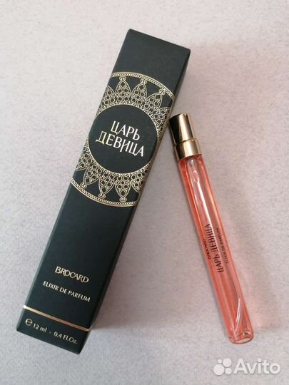 Brocard. Русская коллекция, Cosmogony Morning Star