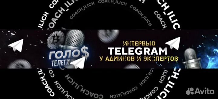 Превью для YouTube Обложки для Ютуб,Рутуб, Дзен