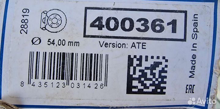 Ремкомплект передних тормозных суппортов w124