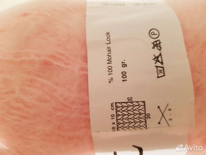 Пряжа нитки для вязания бобины