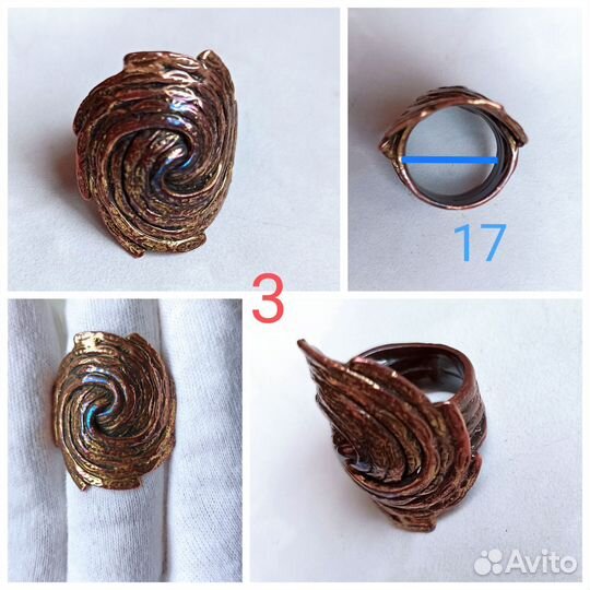 Бижутерия: кольца, серьги, браслеты