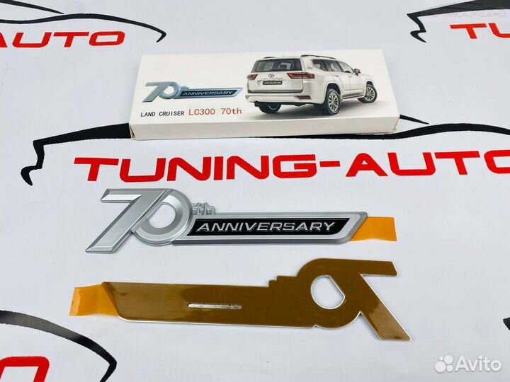Эмблема Toyota Land Cruiser 300 на кузов P6979