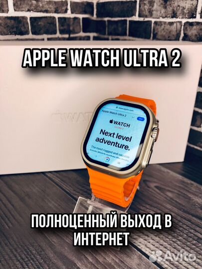 Apple Watch Ultra 2 (с выходом в интернет)