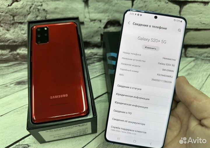 Samsung Galaxy S20+ 5G (Snapdragon 865), 12/256 ГБ