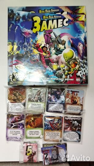 Настольная игра 