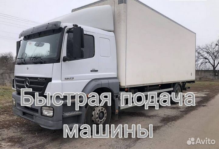 Грузоперевозки межгород догрузы