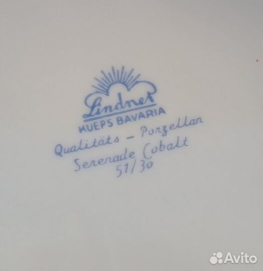 Ваза каминная с крышкой Lindner Kueps Bavaria, ГДР