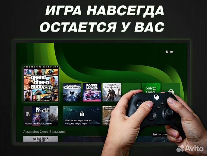 GTA 5 игры Xbox на Русском