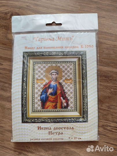 Наборы для вышивки бисером Чаривна Мить