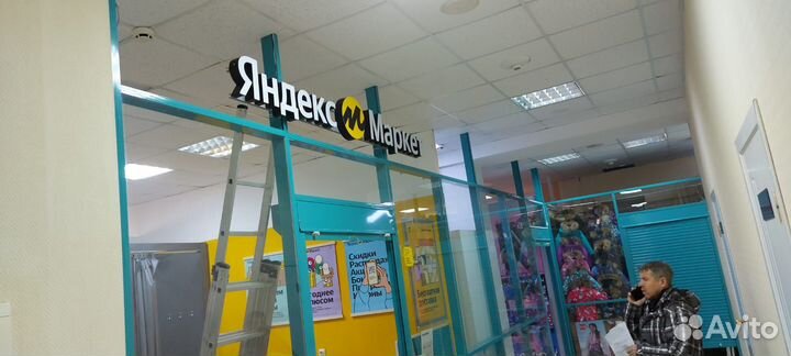 Таблички, буквы, стенды, печать баннера