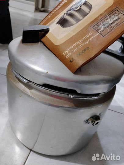 Кастрюля скороварка СССР