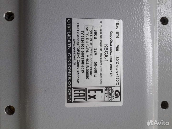 Коробки соединительные