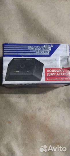 Запчасти на УАЗ