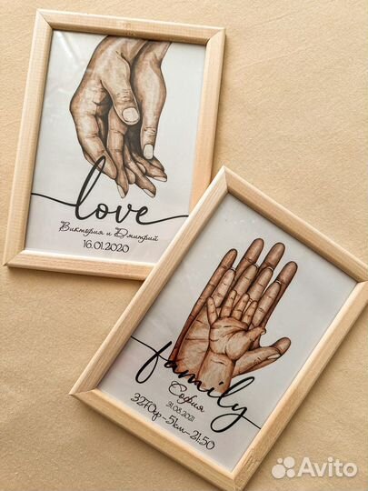 Детская метрика