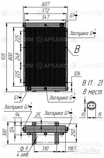 Радиатор воздушно-масляный 300 л/мин; 920*550*94мм