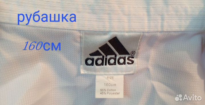 Комплект кимоно для каратэ + перчатки 160 adidas