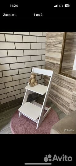 Растущий стул от 2 лет до 8 лет