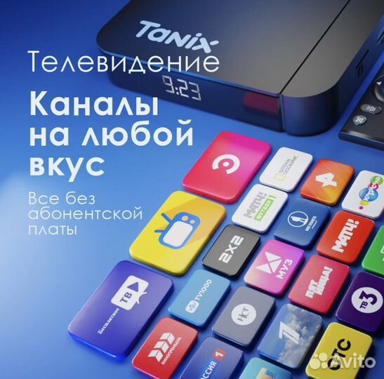 Прошитая Андроид тв Приставка Tanix W2 4\16