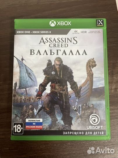 Assassin's Creed Вальгалла для Xbox