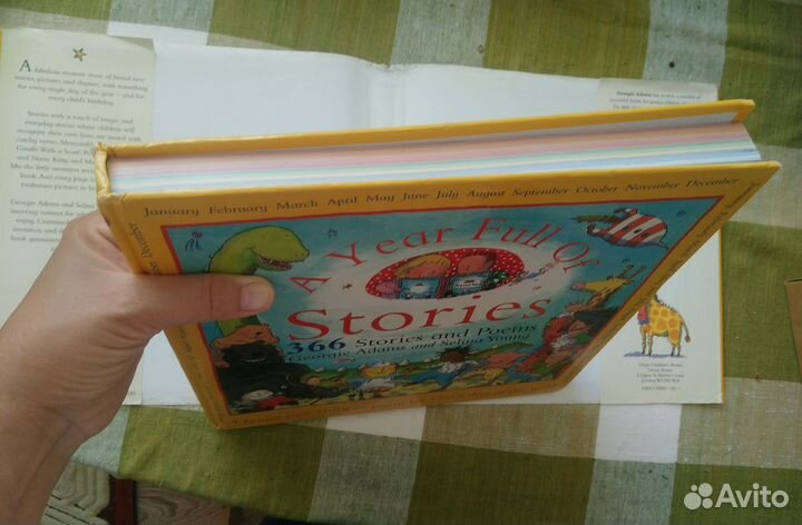 Книга на английском