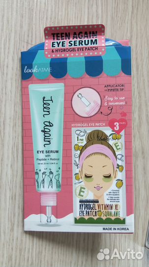 Сыворотка и крем вокруг глаз