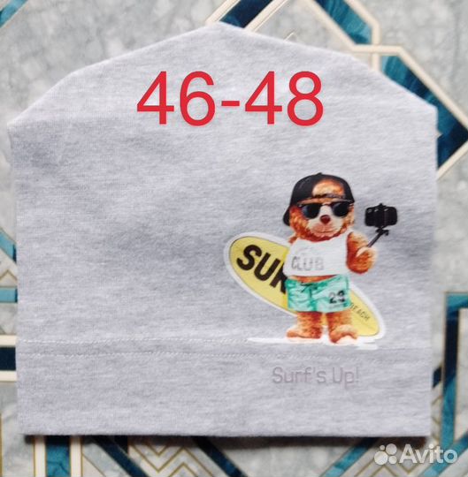 Шапки детские на мальчика новые с завязками