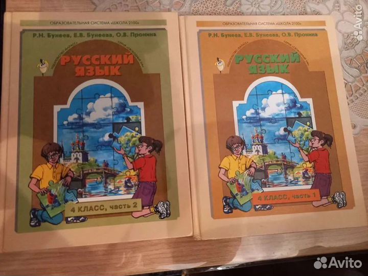 Учебники 2, 4 класс