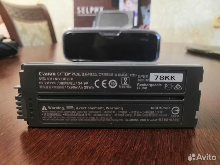 CanonSelphy CP1300+аккумулятор+комплект для печати