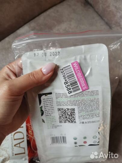 Хна и басма