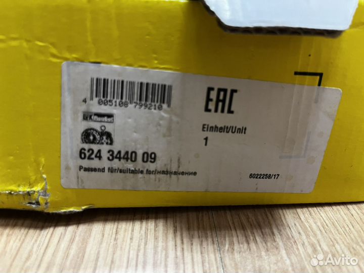 Комплект сцепления chevrolet captiva 2.0 дизель