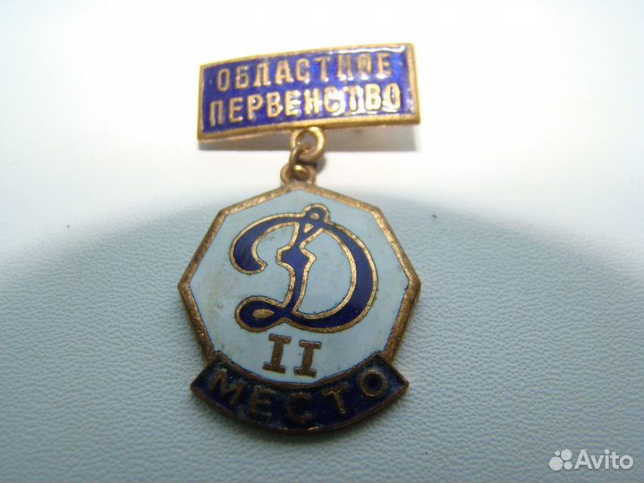 Значки СССР