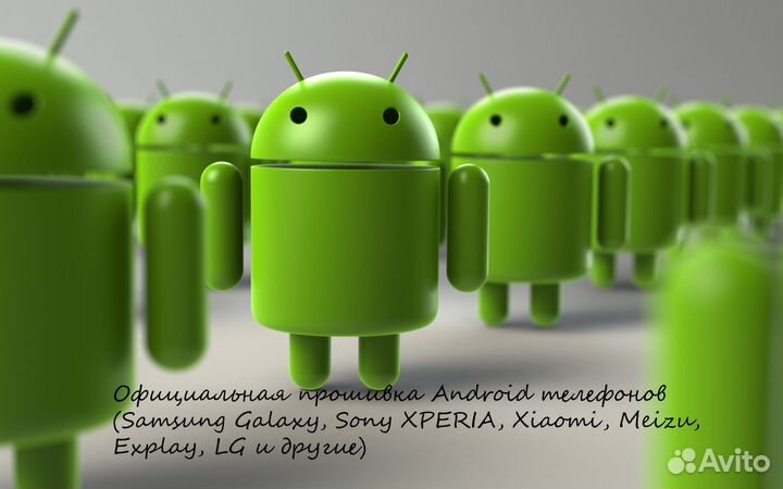 Восстановление iPhone,Android и установка Windows