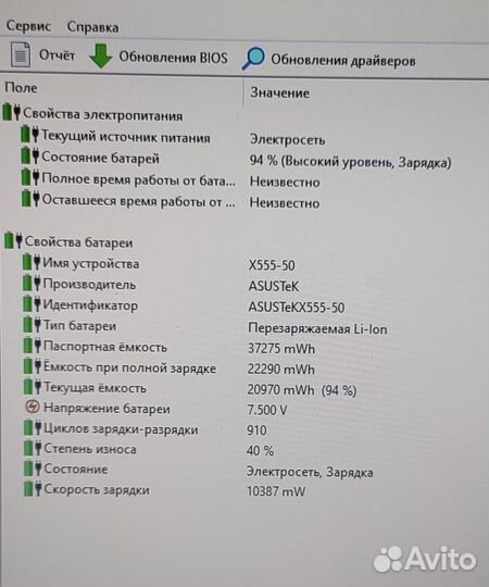 Ноутбук asus i3-4030U/GT840M/8GB/SSD120/HDD500