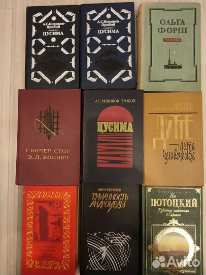 Книги СССР разные. Букинистика