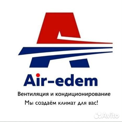 Монтажник без опыта