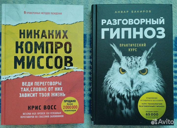 Книги нон фикшн