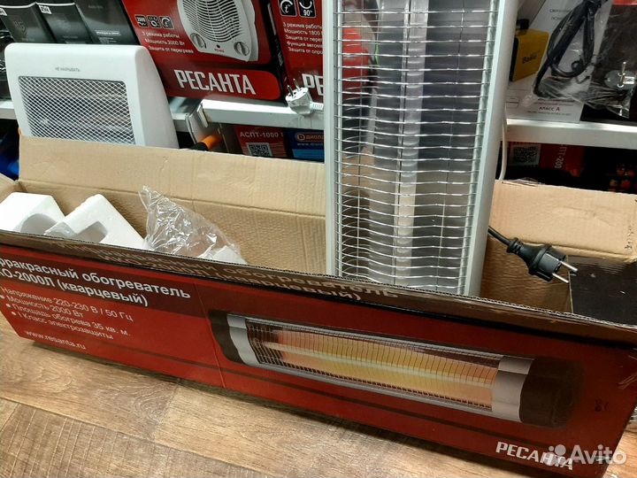 Инфракрасный обогреватель 