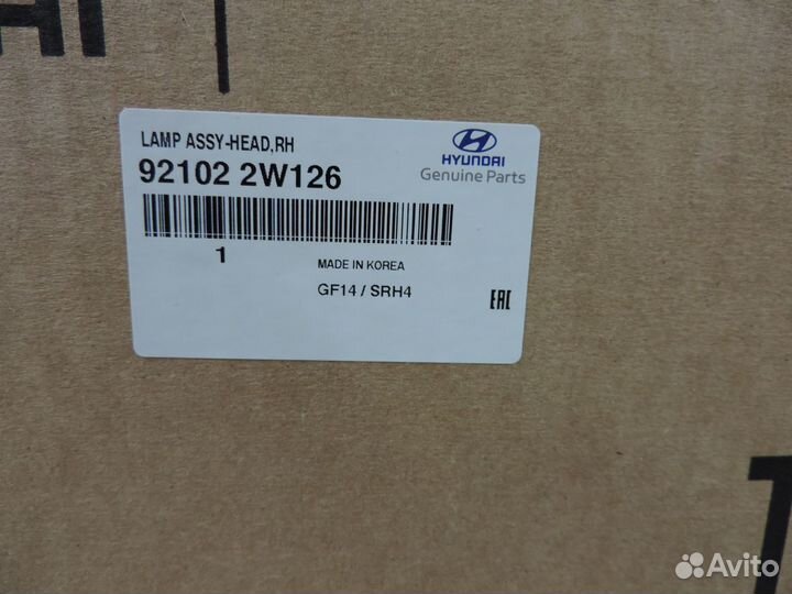 Фара правая Hyundai Santa Fe 3 DM (2012-2018)