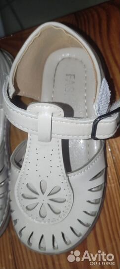 Обувь для девочки