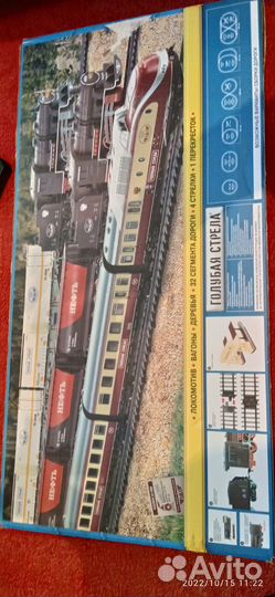 Детские игрушки