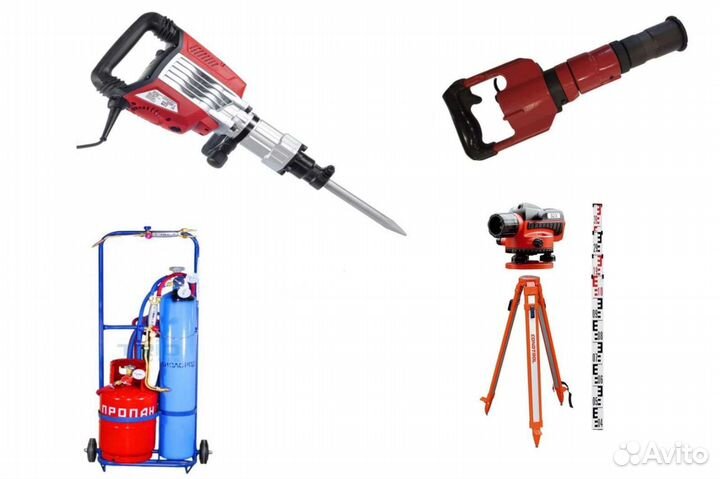 Аренда инструментов